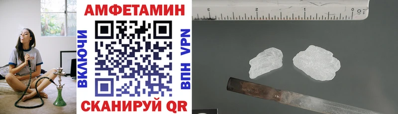 MEGA зеркало  Разумное  АМФЕТАМИН VHQ 