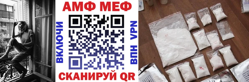 АМФ VHQ Разумное
