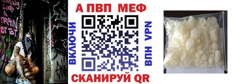 APVP СК КРИС гидра как войти Разумное
