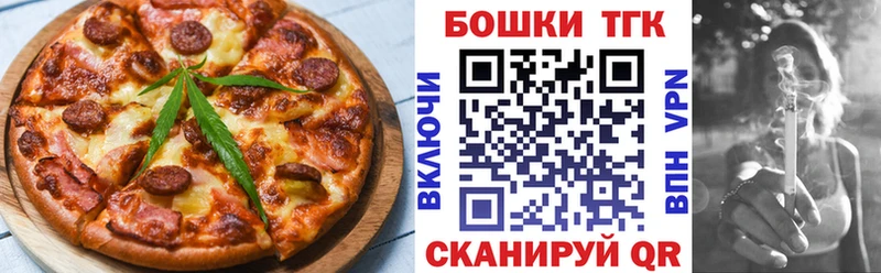 darknet Telegram  продажа наркотиков  Разумное  Еда ТГК конопля 