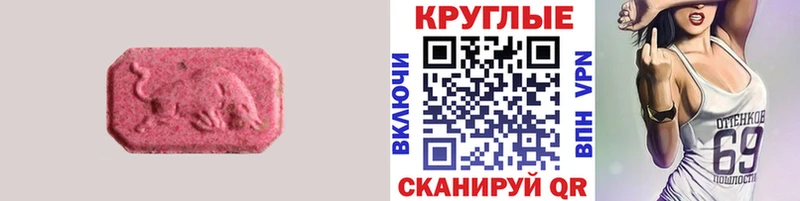 hydra ссылки  Разумное  Экстази XTC  это телеграм  купить  сайты 