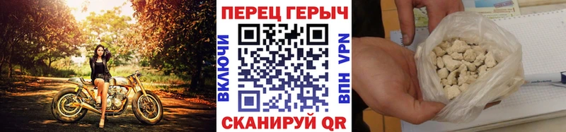 блэк спрут рабочий сайт  Разумное  ГЕРОИН хмурый 