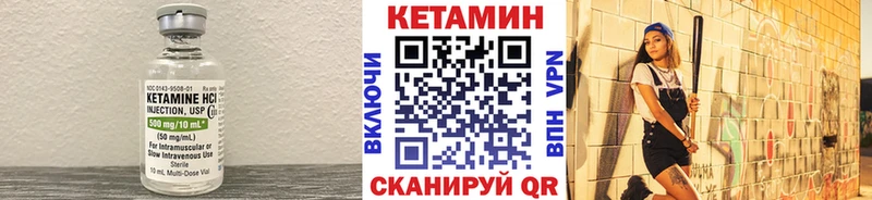 Кетамин ketamine  наркотики  Разумное 