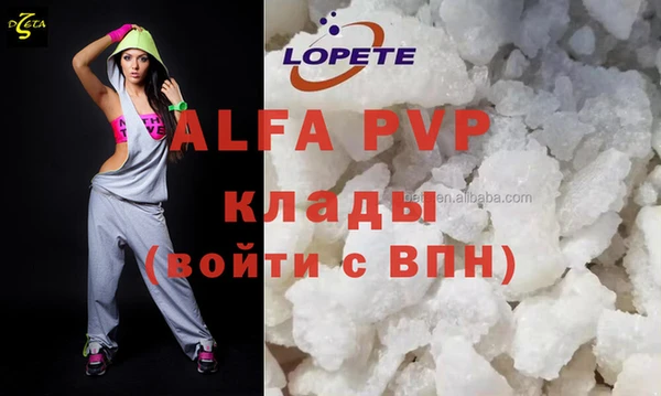 гидра Белоозёрский