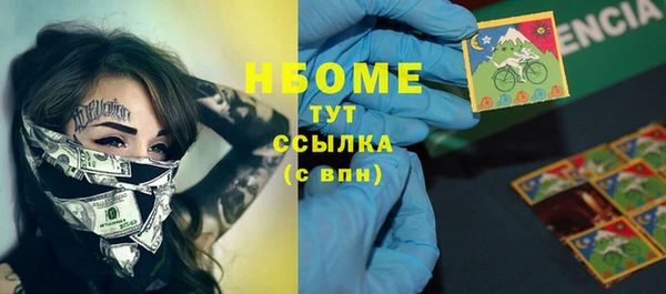 меф Беломорск