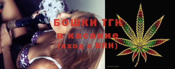 меф Беломорск