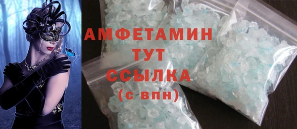 альфа пвп VHQ Белокуриха