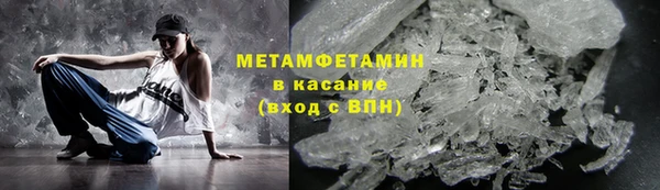 мефедрон мука Балахна
