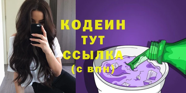 альфа пвп VHQ Белокуриха