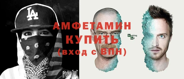 меф Беломорск