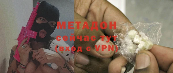 стаф Баксан