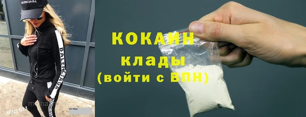 меф Беломорск