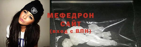 меф Беломорск