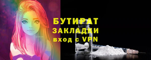альфа пвп VHQ Белокуриха