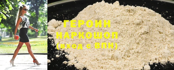 мефедрон мука Балахна