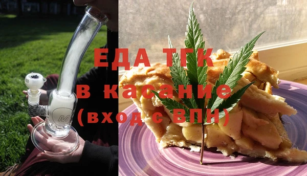 мефедрон мука Балахна