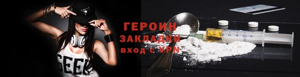 меф Беломорск