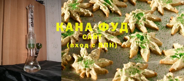 гашиш Балабаново