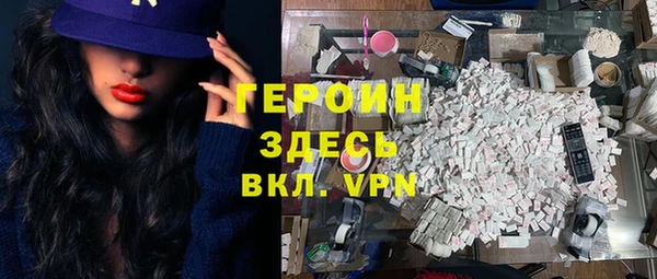 альфа пвп VHQ Белокуриха
