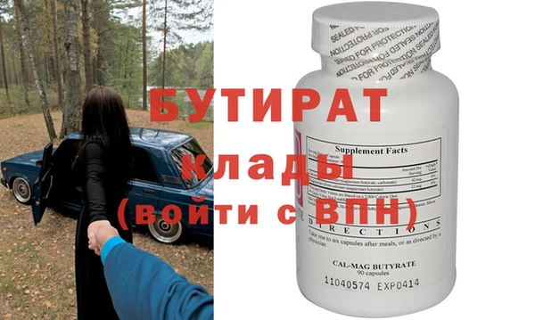 альфа пвп VHQ Белокуриха