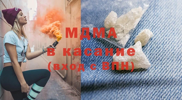 альфа пвп VHQ Белокуриха