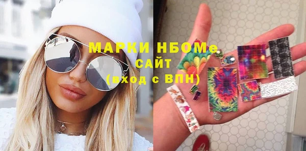 меф Беломорск