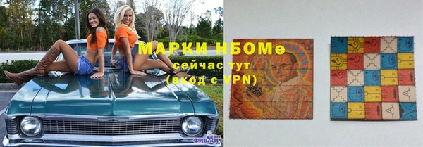 альфа пвп VHQ Белокуриха