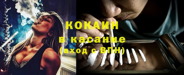 альфа пвп VHQ Белокуриха