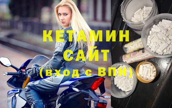 стаф Баксан