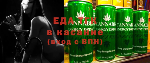 мефедрон мука Балахна