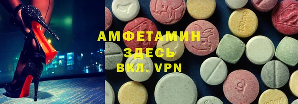 мефедрон мука Балахна