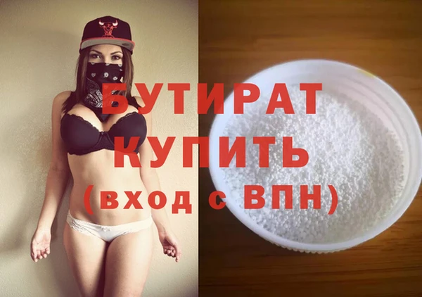 альфа пвп VHQ Белокуриха