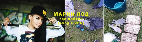 гашиш Балабаново