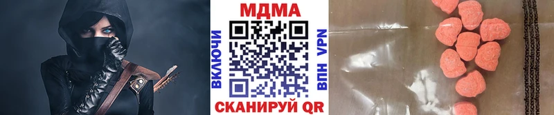 MDMA молли  Разумное 