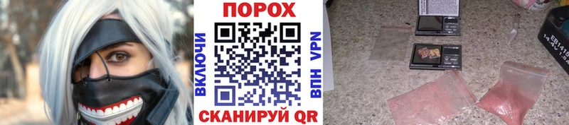 как найти наркотики  гидра ONION  Метамфетамин мет  Разумное 