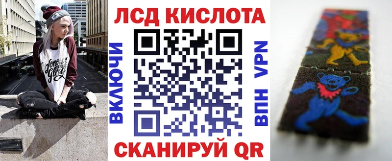 KRAKEN маркетплейс  Разумное  Наркотические марки 1500мкг 