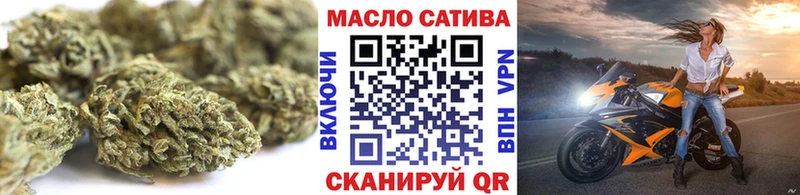 мега вход  Разумное  ТГК гашишное масло 